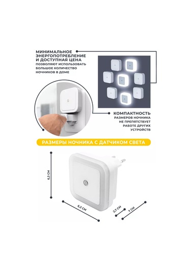 Lil Star Kablosuz Duvara Monte Gece Lambası Aydınlatma 204710317 Açık Mavi