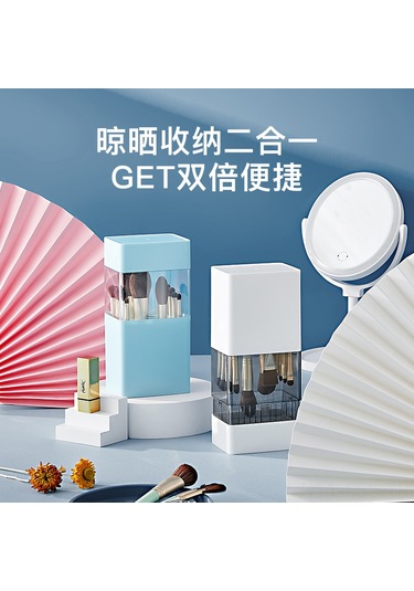 Hfambition Beyaz Makyaj Fırçası Organizasyon Kutusu - Şeffaf Toz Koruma, Dolap Üstü Tahtası, Kaliteli Malzeme, Zp018