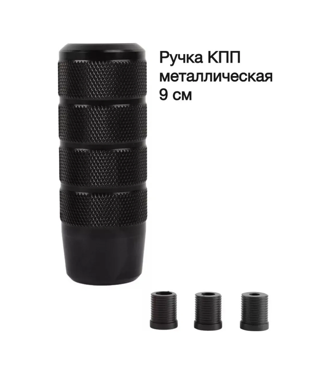 Rtı Vites Kolu 175068215 Siyah