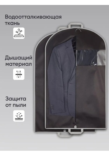 Okkey Fermuarlı Giysi Kılıfı 143038886 Siyah