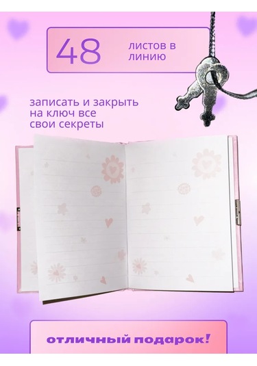 Forestlook Küçük, Kilitli Çizgili Defter 230207355 Violet