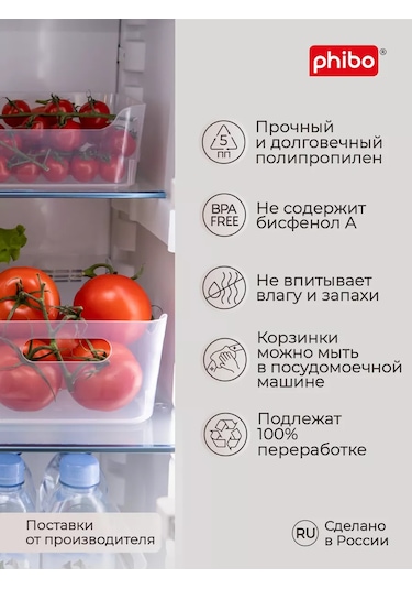 Econova Scandı 10 Litre Evrensel Sepet Seti - 2 Adet. 209224166 Beyaz