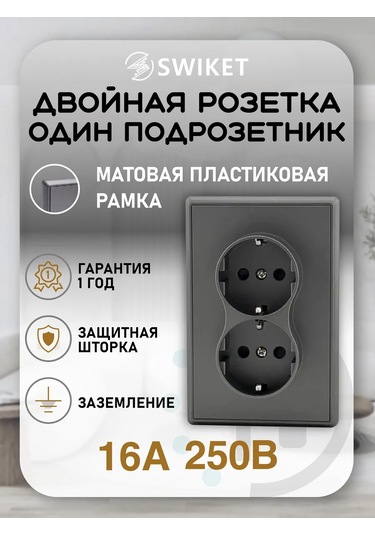 Lajt Haus Plastik Çerçevenin İçinde Çift Priz 275186994