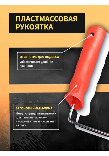 Tundra Dekoratif Rulo, "düz Tuğla", 180 Mm 267981157