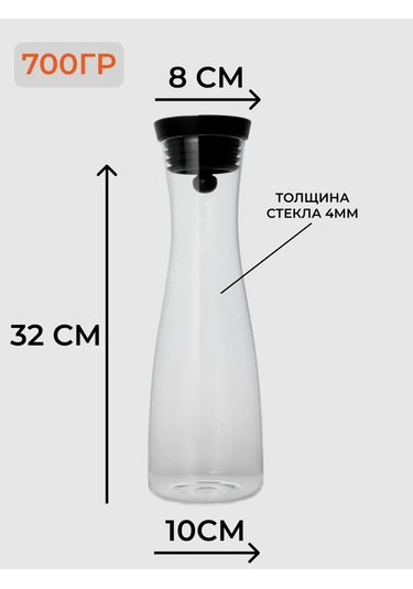 Otlicnyj Kapaklı Ve Filtreli Dozajlı Sürahi 220609168