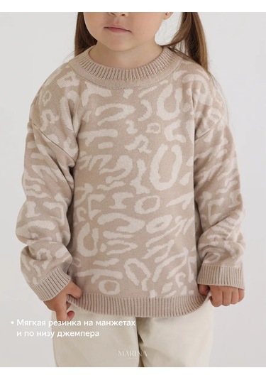 Marına Textıle Leopar Desenli Örgü Kazak 245549055 Bej