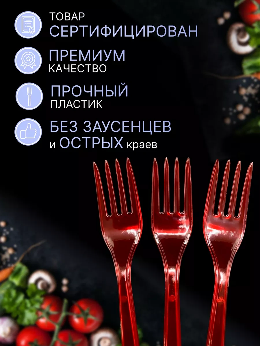 Upakuj-sa Plastik Tek Kullanımlık Çatallar 59577992 100 adet