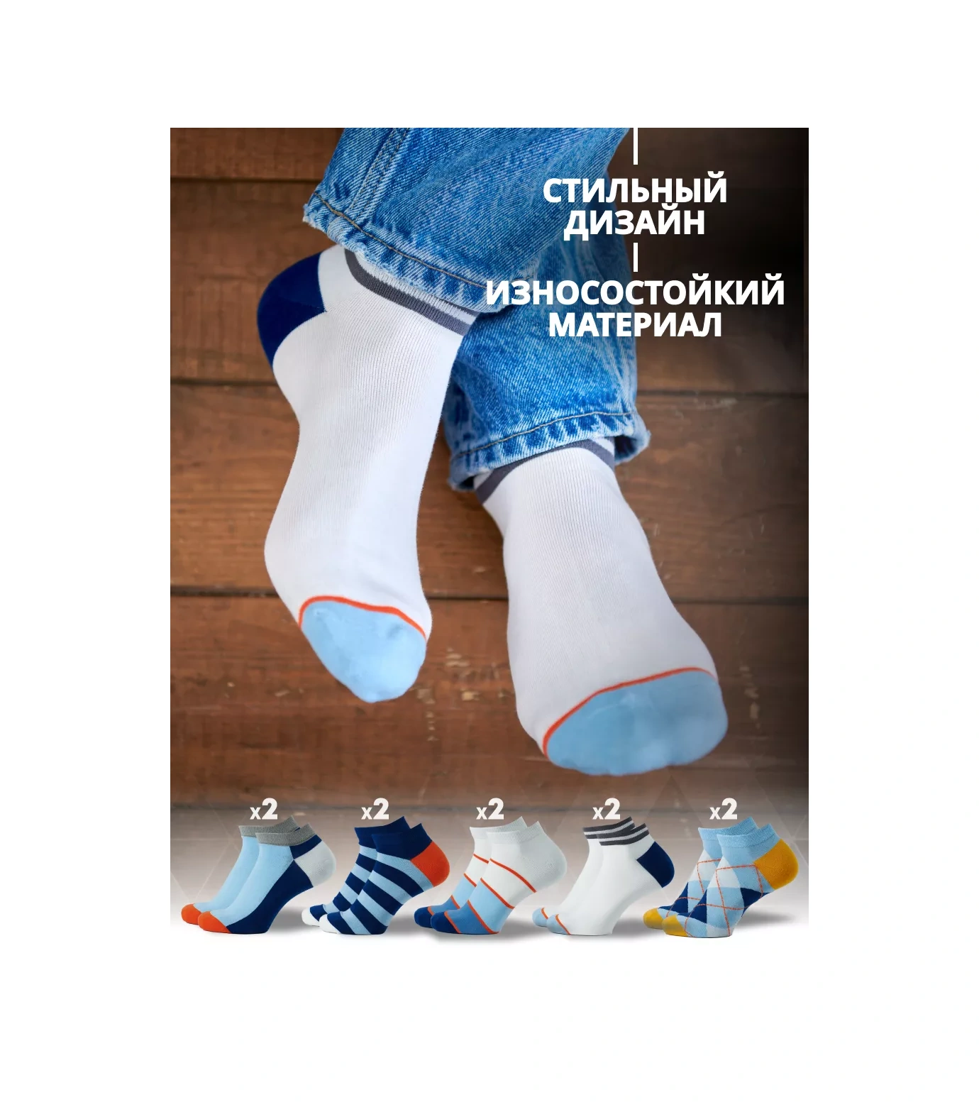 Coolsocks Kısa Çorap Seti, Baskılı, 10 Çift 158452740 Beyaz