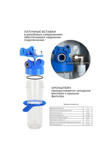 Akvabrajt Soğuk Su İçin 1/2 İnç Tesisat Tipi Su Filtresi 414426468