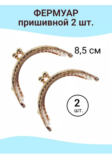 Kadama Master Cüzdan İçin Dikişli Çanta Tertibatı 2 Adet. 192966738