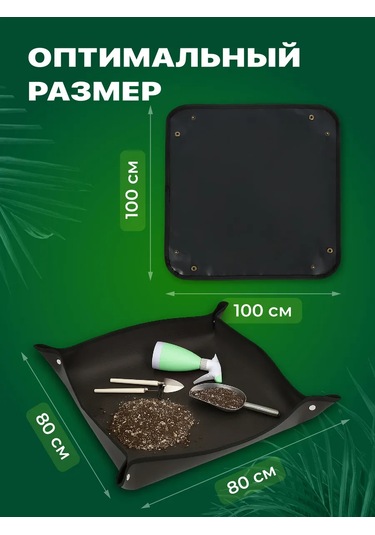 Birdhouse Bitki Ve Çiçeklerin Yeniden Dikimi İçin Mat 436414978 Siyah