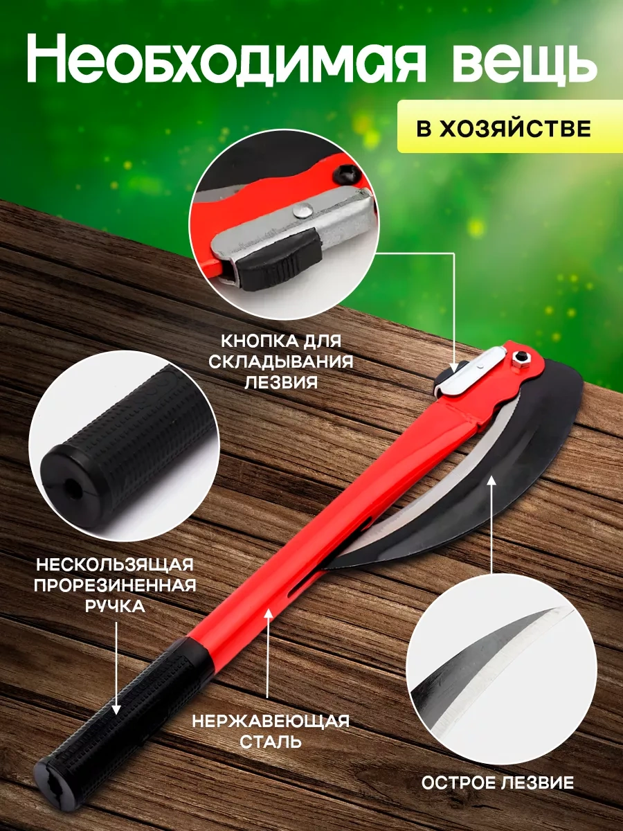 Katlanabilir El Testeresi Bahçe Mini Biçme Makinesi 1 Adet 241354165