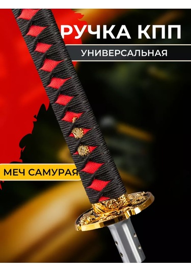 Mgmovement Evrensel Vites Topuzu 227105103 Siyah-kırmızı