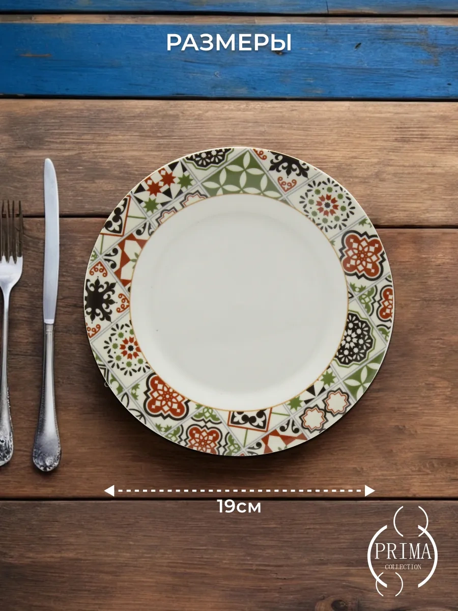 Prıma Collectıon Kasablanka Tabak Takımı 4 Adet 19 Cm Porselen 379998441 Beyaz