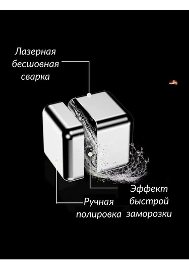 Viski İçin Çelik Taşlar 389428568 Gri