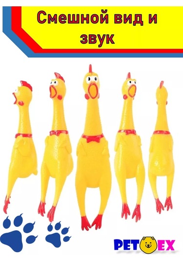 Pet-ex Köpekler İçin Tavuk 30 Cm Kwa-kwa 193309716