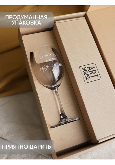 Art House Glass & Decor Kişiye Özel Yazılı Kadeh Ve Şişelik Tabak, Kristina 154937748 Beyaz