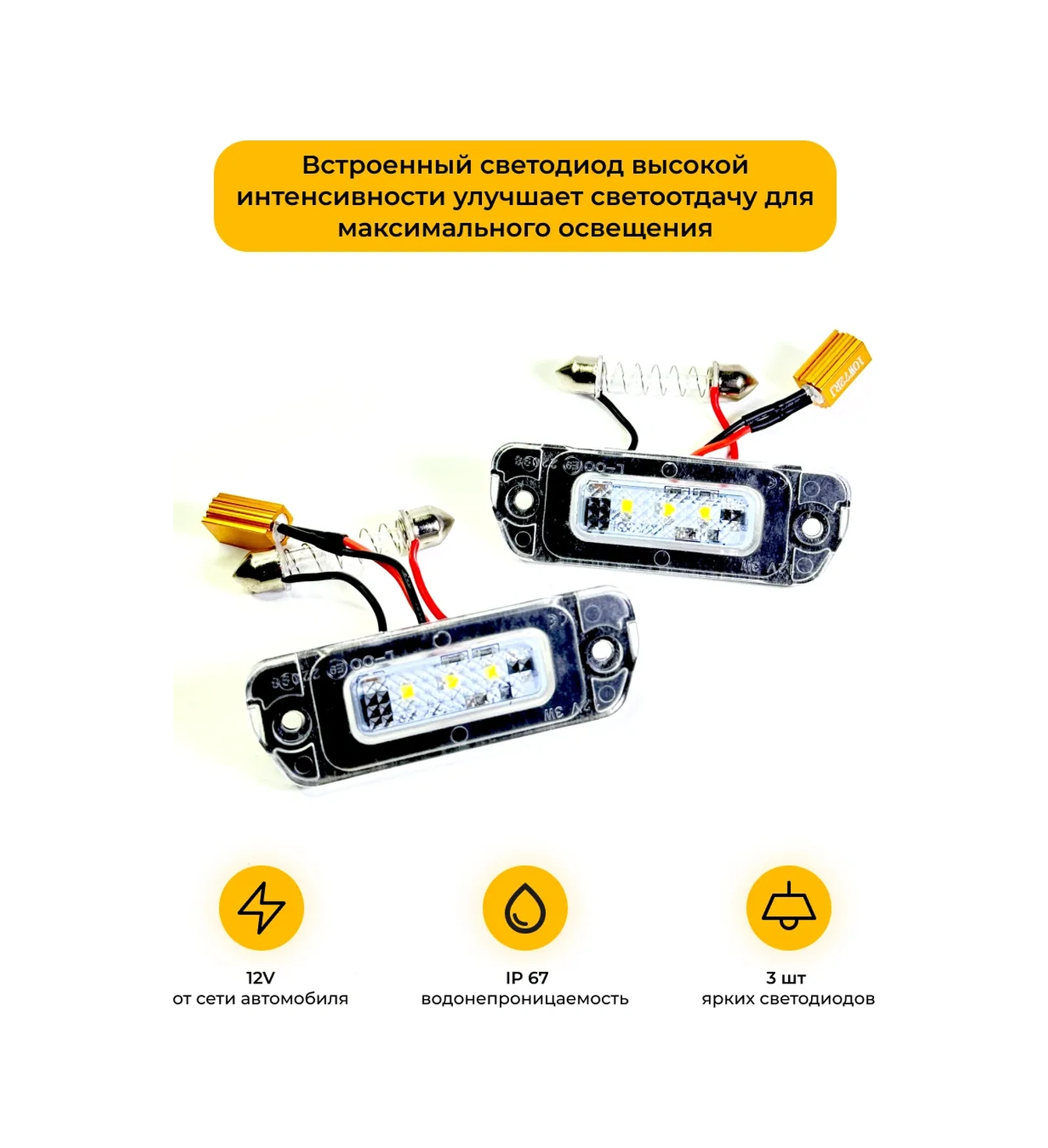 U Mastera Mercedes Gl, Ml, R, S Serisi İçin Plaka Aydınlatma - İki Adet. 265077765