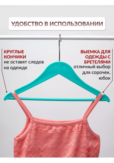 Dekoev Çocuk Kıyafetleri İçin Askılar, Askılıklar 197804550 Yeşil