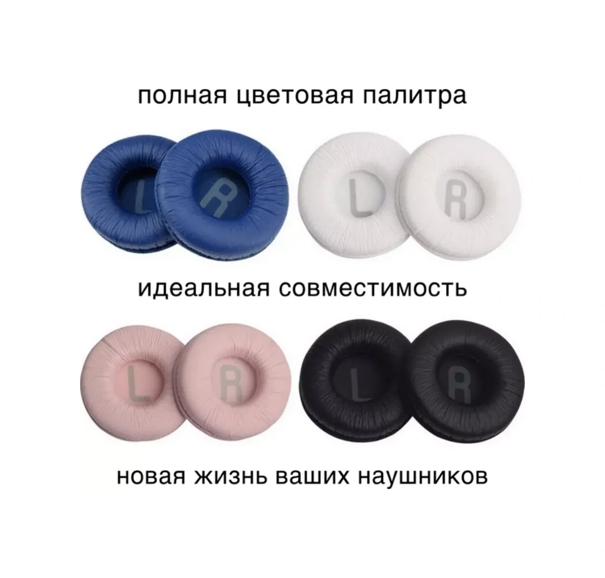 Maestro Store Jbl T450bt, T500bt, T460bt Kulaklıklık İçin Kulak Yastıkları 161002632 Siyah