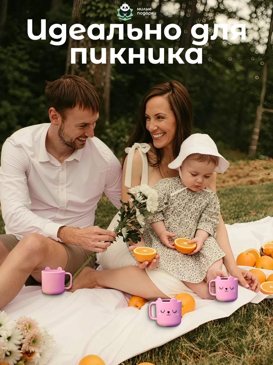 Milye Podarki Çocuklar İçin Plastik Çay Kupası 132977134 Pembe