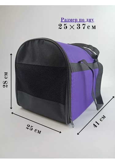 Kedi Ve Köpekler İçin Taşıma Çantası 175790748
