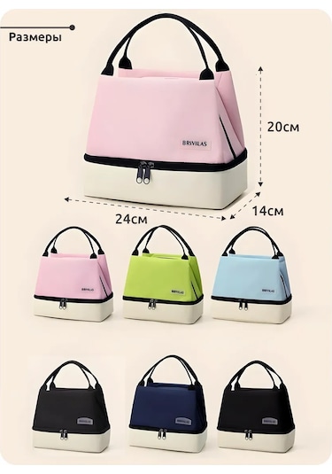 Sebze Çekeceği İçin Termal Çanta, Öğle Yemeği İçin 460513319 Pembe