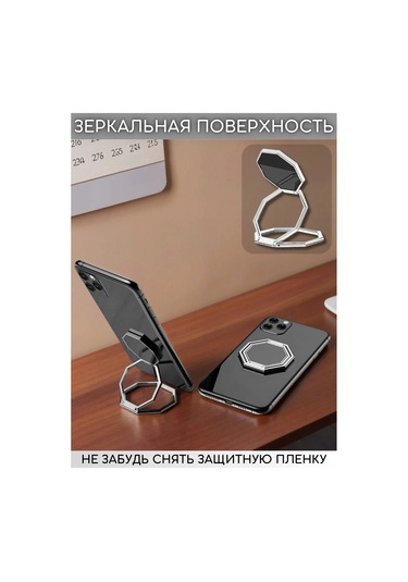 Olumf Telefon Halkası - Akıllı Telefon Tutucu - Popsocket Aksesuar 430107261