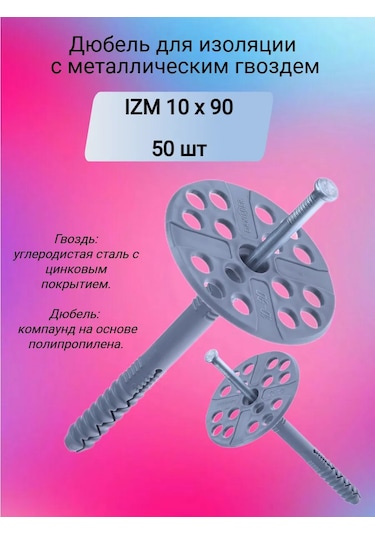 Daxmer Metal Kaputlu Isı Yalıtım Dübelleri Izm 10x90 345021042