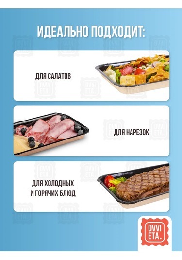 Ovvıeta Tek Kullanımlık Sofra Takımı Çatal Bardak Tabak Seti 50 Kişilik 291844394 100 adet