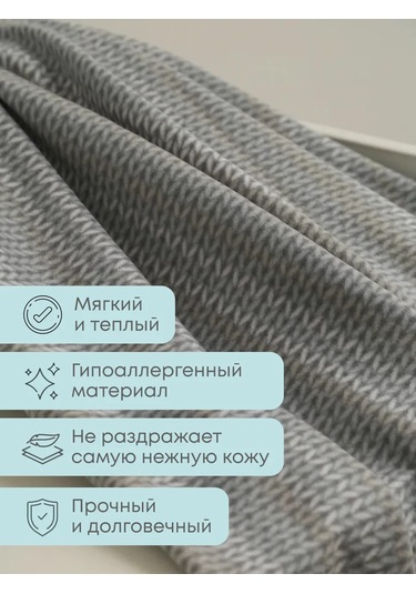 Tessolo Home Polar Battaniye 130x170 251784591 Gri