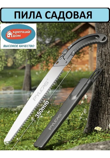 Krepkij Dom Bahçe İçin Elli Ahşap Testere 386956239