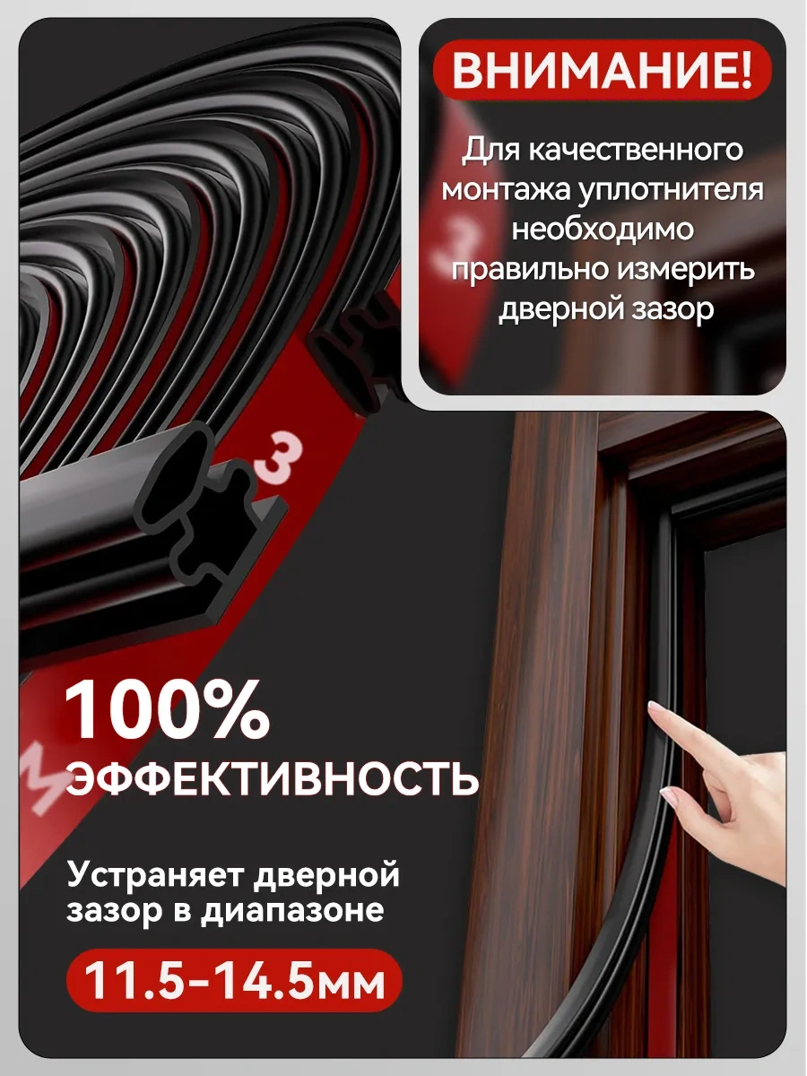 Pabk Kendinden Yapışkanlı Kapı İzolasyonu 10 15 Yalıtım 342035285 6