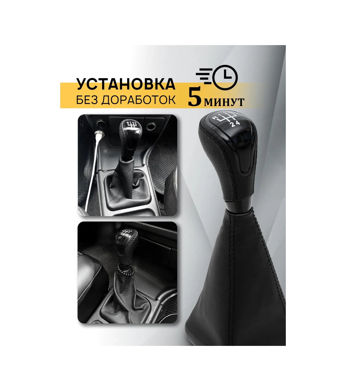 Anauto Vaz 2113, 2114, 2115 İçin Vites Topuzu 365733805 Siyah