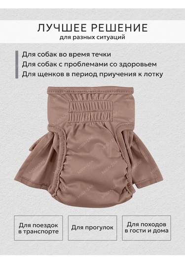 Mıra+zak Köpekler İçin Etekli Külot 379080745