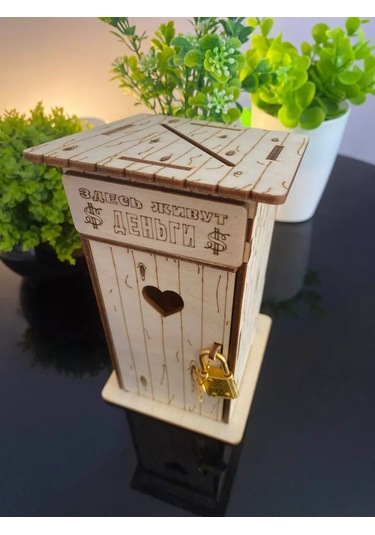 Woodnsa Ahşap Kumbara Tuvalet - İşte Para Burada Yaşıyor 193749512