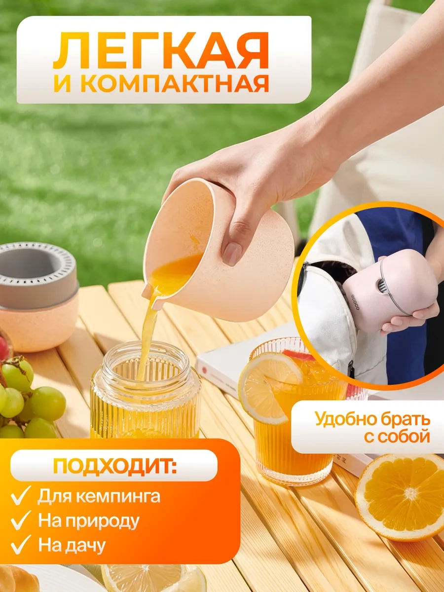 Ecoco Mekanik Turunçgil Sıvı Sıkacağı El Tipi 376573744