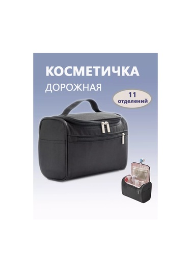 Terra Felıcıtas Büyük Seyahat Kozmetik Çantası 263334997