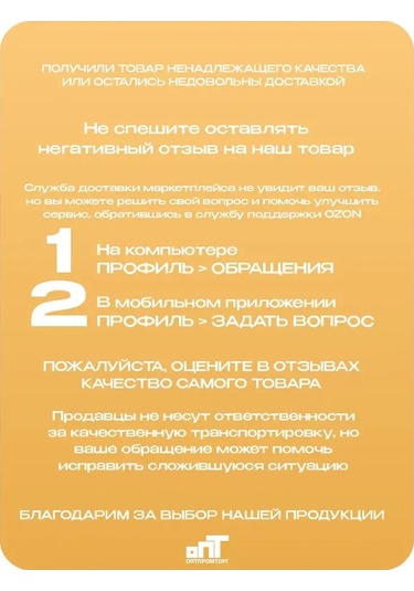 Energoprom Benzinli Çim Biçme Makinesi İçin Tamir Kiti 481451347