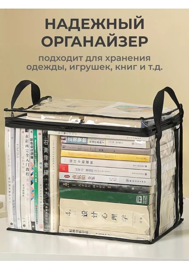 Yuki-mise Depolama Organizatörleri 259043369 Beyaz