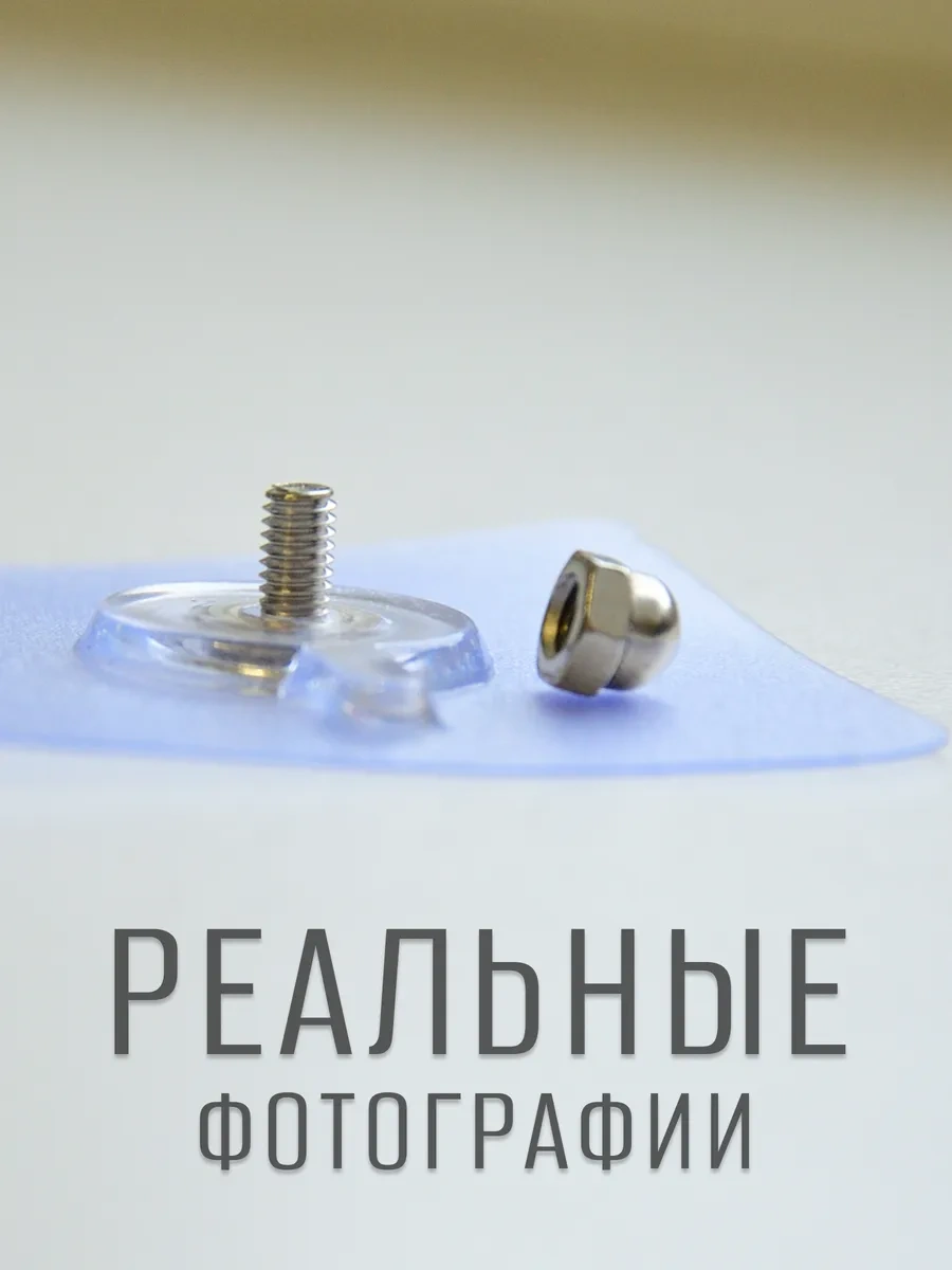 Jk Home Raflar Ve Düzenleyiciler İçin Kendinden Yapışkanlı Vidalar 286712099 Beyaz