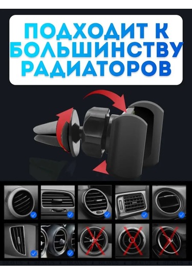 Bravus Araç İçin Deflektör Üzerinde Akıllı Telefon Kılıfı 148810383 Siyah