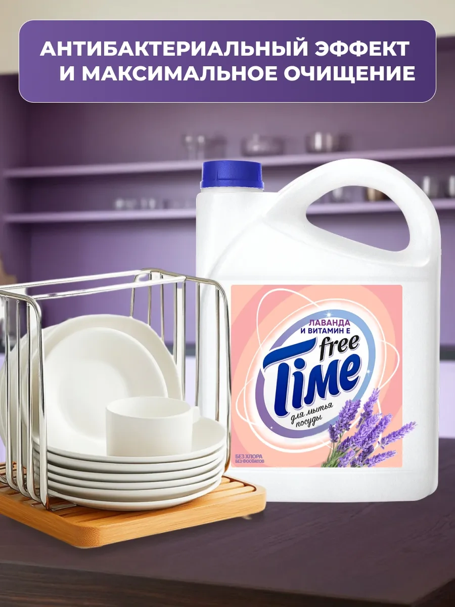 Biolan Fritain Lavant Bulaşık Yıkama Deterjanı 370961498