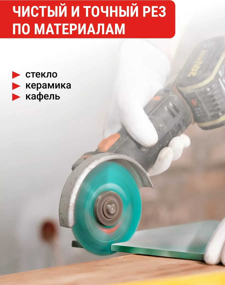 Vıra Cam Ve Seramik İçin 100 Mm Elmas Kesici Disk 234053471