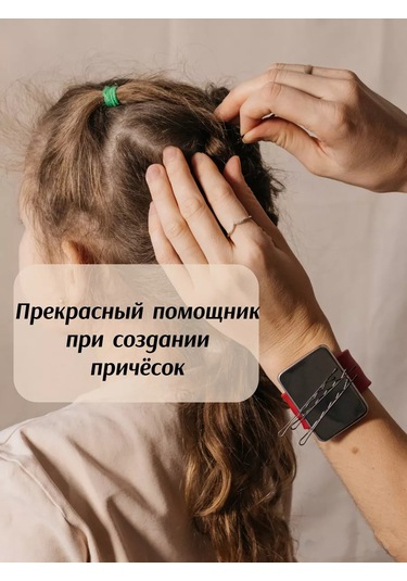 S Zabotoy Manyetik İğne Kılıfı Bileklik Silikon Bileklikli 185771953