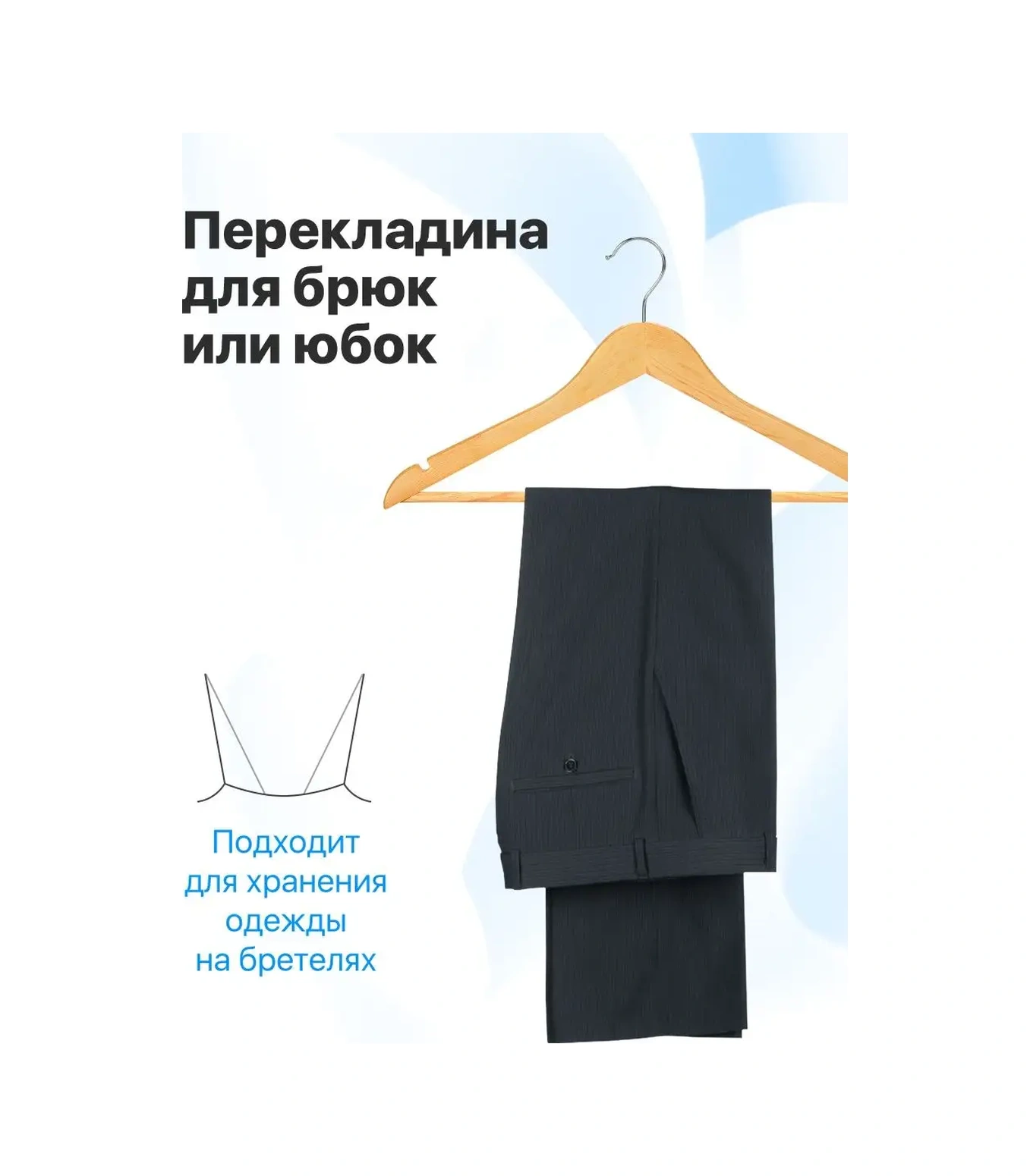 Defender Ahşap Elbise Askıları Seti 5 Parça 150257431 Aromatik