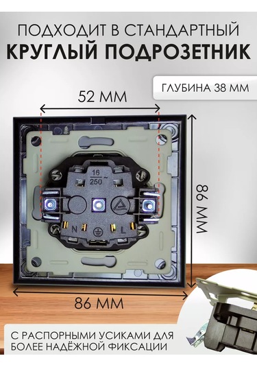 Ubaro Tekli Usb'li Topraklı Cam Priz 238229993 Priz İle Usb