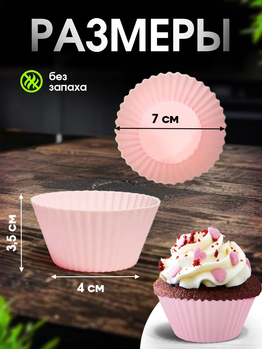 Shostt Silikon Kek Ve Muffin Kalıbı 12 Parça Set 325061161 Pembe