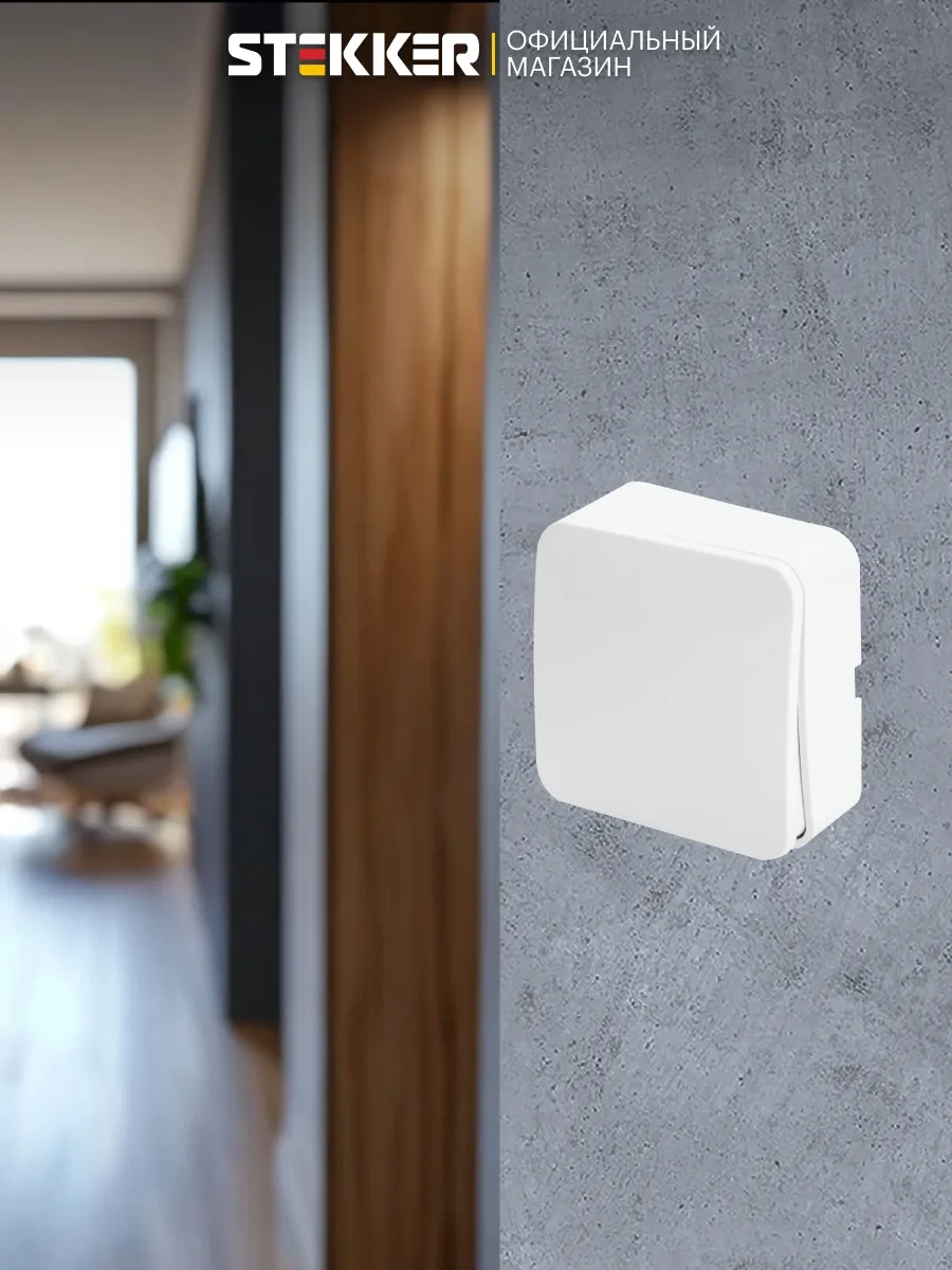 Stekker Tek Tuşlu Yüzeye Monte Anahtar 260523646