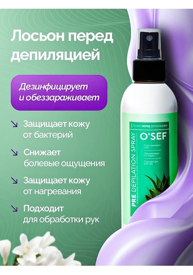 O'sef 3'ü 1 Arada Epilasyon Seti 462006413